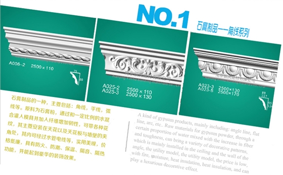 角線(xiàn)系列