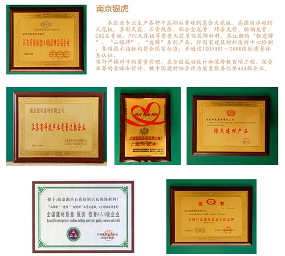 花角、平線(xiàn)、門(mén)套系列