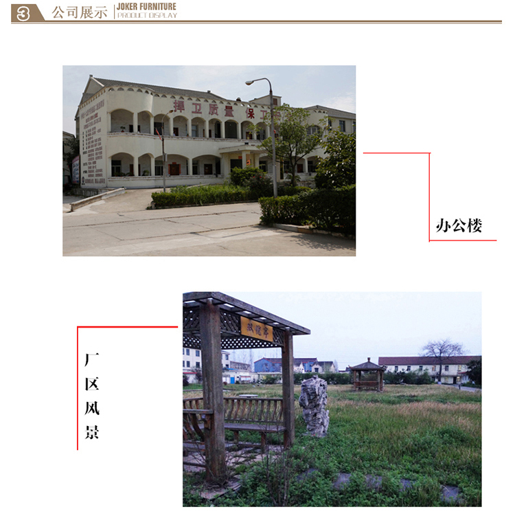 花角、平線(xiàn)、門(mén)套系列