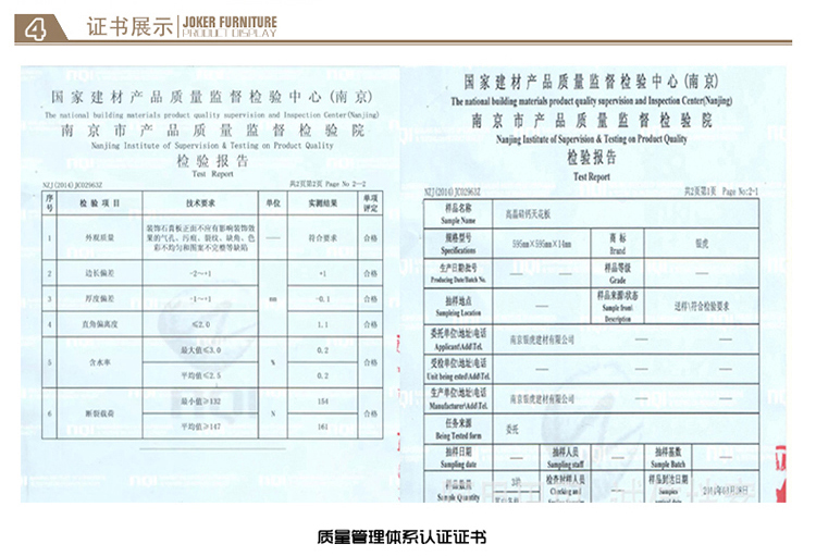 花角、平線(xiàn)、門(mén)套系列