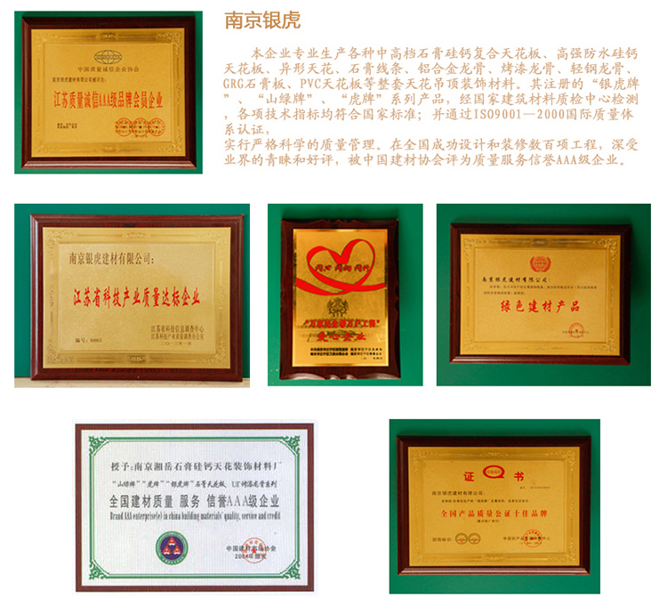花角、平線(xiàn)、門(mén)套系列