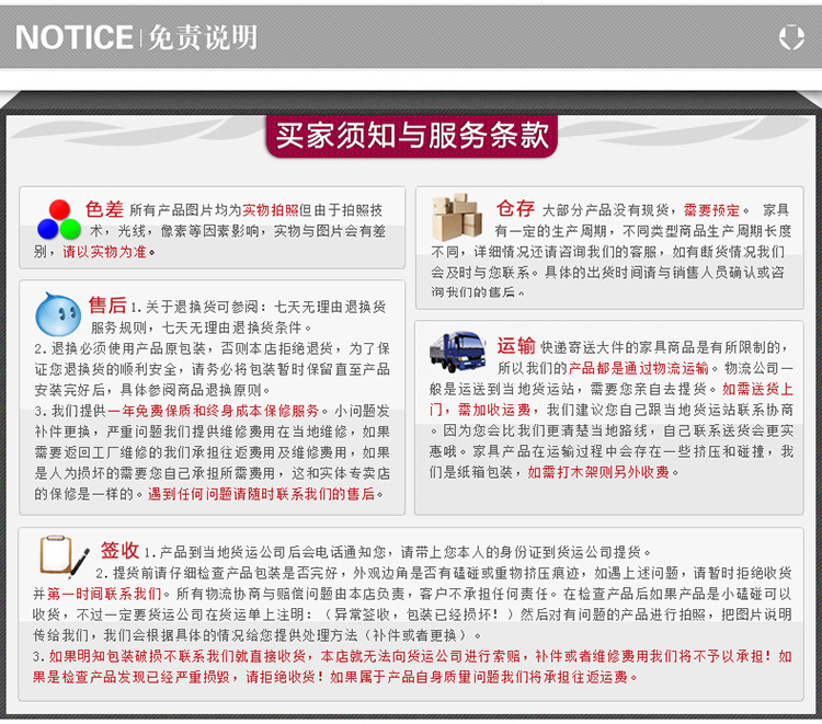 花角、平線(xiàn)、門(mén)套系列