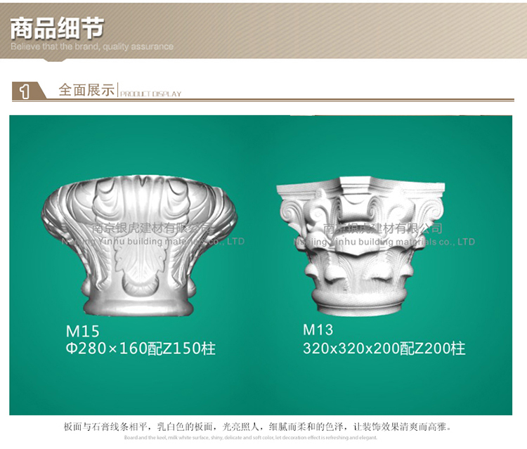 羅馬柱、羅馬柱頭系列