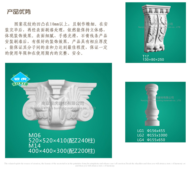 羅馬柱、羅馬柱頭系列