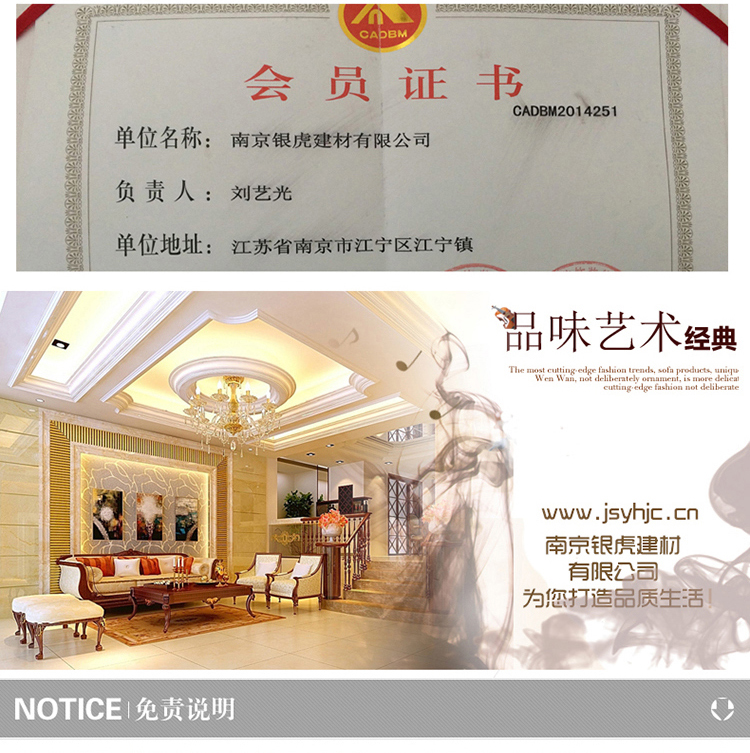 羅馬柱、羅馬柱頭系列